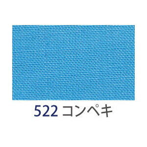 アサヒ バイアステープ テトロンワイドバイアス 両折 18mm幅 コンペキ FTB18-522-20
