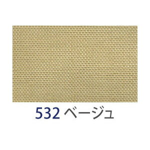 アサヒ バイアステープ テトロンワイドバイアス 両折 18mm幅 ベージュ FTB18-532-20