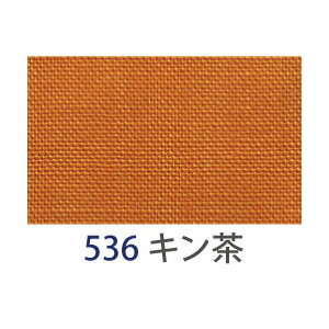 アサヒ バイアステープ テトロンワイドバイアス 両折 18mm幅 キン茶 FTB18-536-20