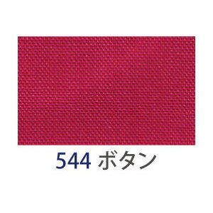 アサヒ バイアステープ テトロンワイドバイアス 両折 18mm幅 ボタン FTB18-544-20