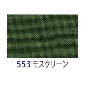 アサヒ バイアステープ テトロンワイドバイアス 両折 18mm幅 モスグリーン FTB18-553-20