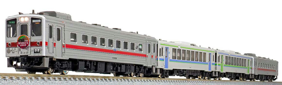 ［鉄道模型］グリーンマックス (Nゲージ) 50754 JR