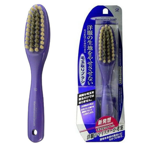 池本刷子工業(IkemotoBrush) 毛玉取りブラシ MB1800