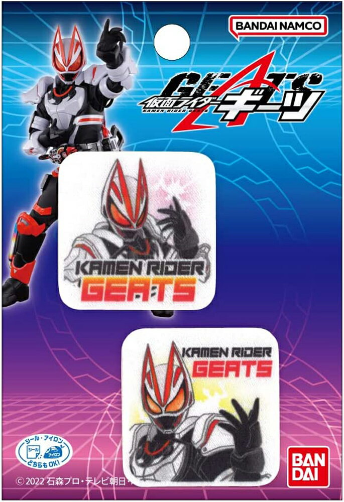 Other - パイオニア 仮面ライダーギーツ ワッペン 仮面ライダーギーツ BAN650-BAN92