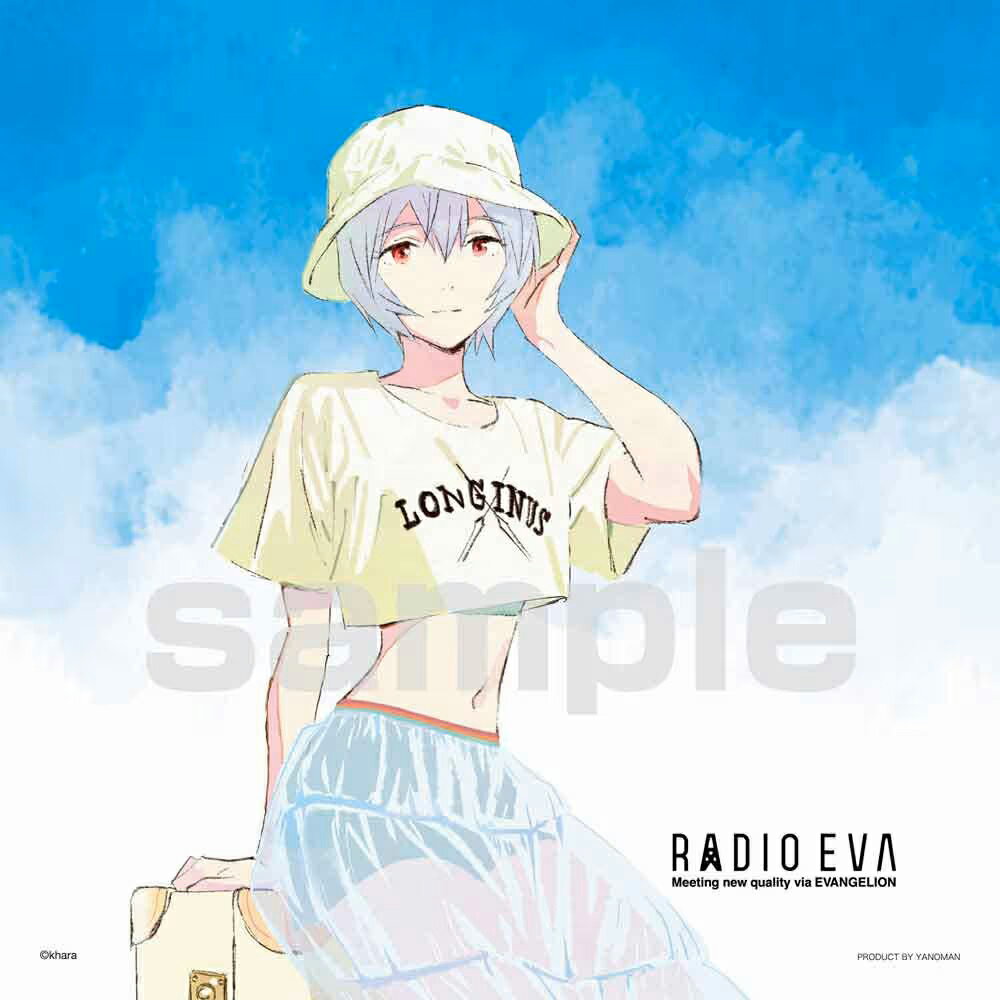 【返品種別B】□「返品種別」について詳しくはこちら□2025年09月 発売※画像はイメージです。実際の商品とは異なる場合がございます。※同一と思われるお客様より大量のご注文をいただいた場合、ご注文をお取り消しとさせていただく場合がございます。【商品紹介】エヴァンゲリオン30周年記念アート使用の特別なジグソーパズルが登場浅野直之氏オリジナルの描き下ろしイラスト。RADIO EVAのディレクションにより、各個性に合わせたスタイリングでコーディネートされたレイとアスカ。その彼女たちが一昔前の夏のグラビア写真をテーマに、淡い水彩画風のタッチで描かれたエヴァンゲリオンらしい爽やかなアートです。30周年を記念する新たな描き下ろしイラストを是非ともご堪能ください！　【RADIO EVAとは】「日常に溶け込むエヴァンゲリオン」をコンセプトに2008年にスタートしたエヴァンゲリオン公式プロジェクト。エヴァンゲリオングッズの未だ見ぬ表現方法を模索し、多種多様なアイテムを通してアウトプットを続けています。【スクエアパズルとは】アート性の高いイラストをスクエア型にすることで、よりインテリア性を高めたジグソーパズル。コレクションに適した25cm角のサイズのパズルで、おなじみの作品も新鮮な印象になります！　美術館のように並べて飾れば、日常が変わるようなワクワク感を味わえます！　【浅野直之(あさの・なおゆき) プロフィール】アニメーター/キャラクターデザイナー 岡山県出身主にテレビシリーズや劇場アニメ作品でキャラクターデザインなどを手がける。代表作「おそ松さん」「映像研には手を出すな」「うる星やつら」など。【商品仕様】ピース数　：　306ピース完成サイズ　：　25.0×25.0(cm)該当パネル　：　【スクエアパズル専用フレーム】(C) kharaおもちゃ＞ジグソーパズル＞モチーフ別＞キャラクター＞エヴァンゲリオン