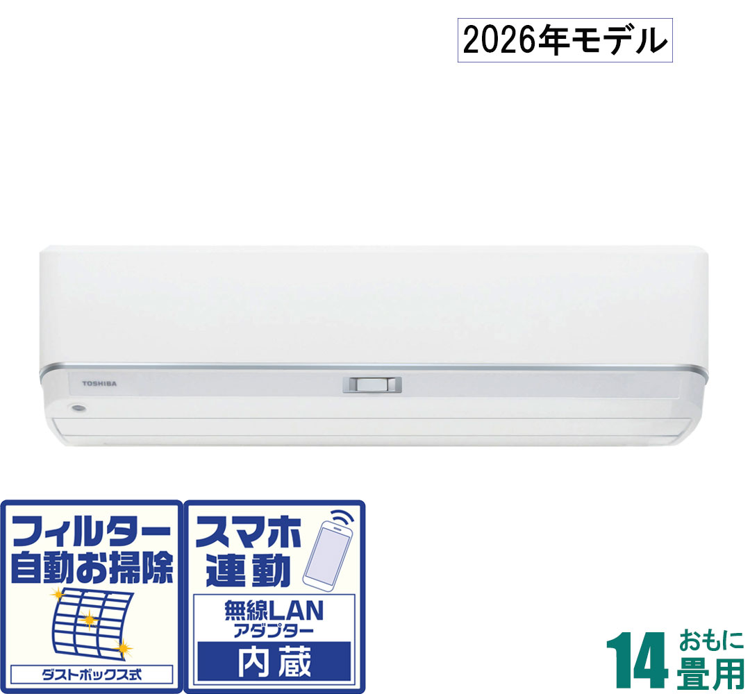 【2020年製】東芝エアコン 14畳用 【プロ洗浄済/送料込】 楽天市場】エアコン 東芝 大清快 14畳の通販