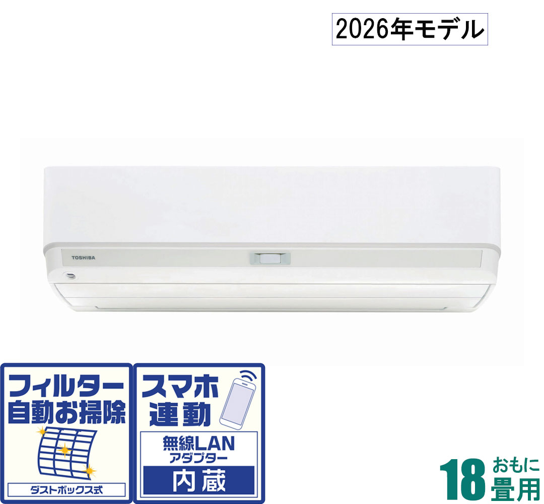 楽天市場】東芝 大清快 18畳 工事の通販