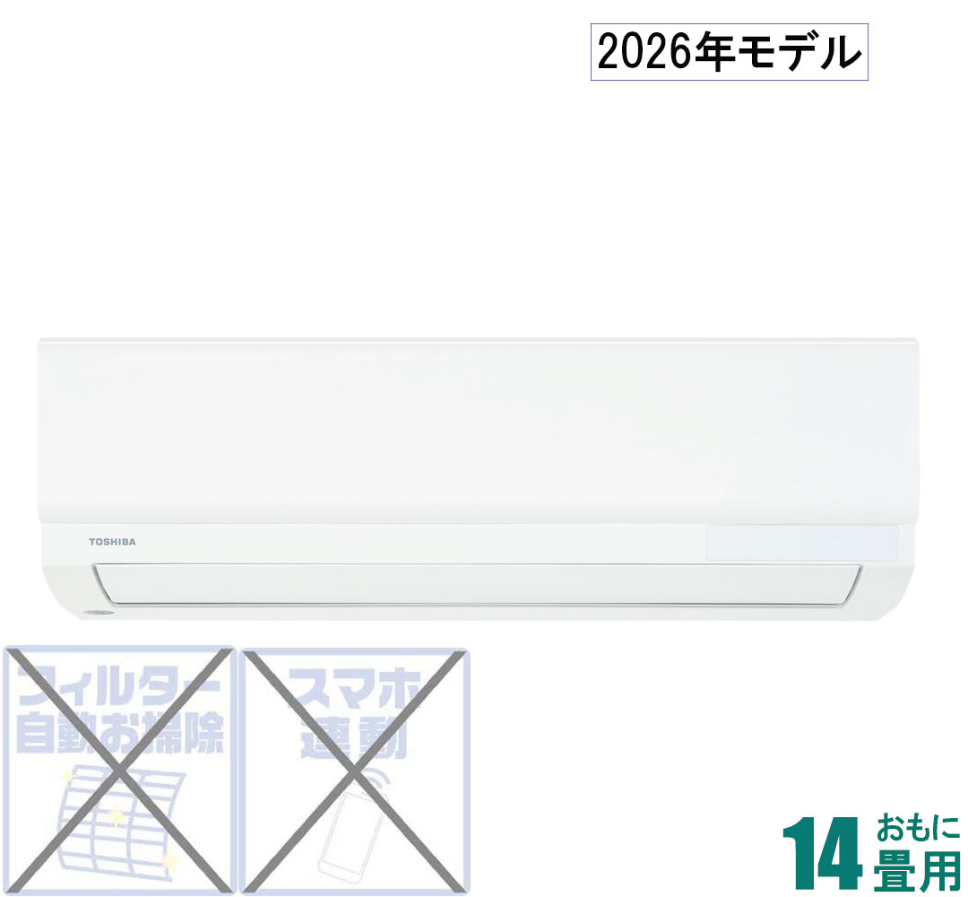 ダイキン 【2026年モデル】【標準工事セットエアコン】 AN-406AEP-W おもに14畳用 (冷房：11〜17畳/暖房：11〜14畳) Eシリーズ 電源200V （ホワイト） [AN406AEPWセ]