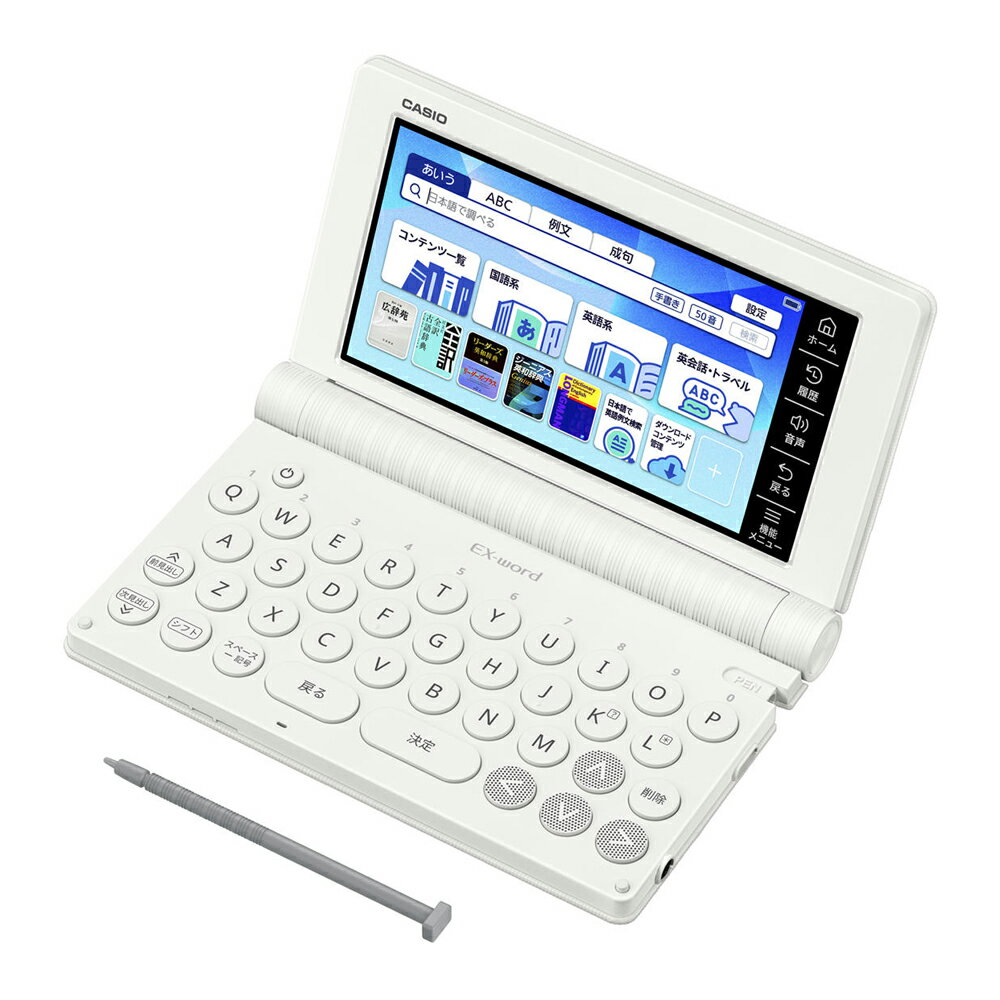 カシオ 電子辞書 エクスワード 高校生モデル（ホワイト） CASIO EX-word XD-SA4910-WE