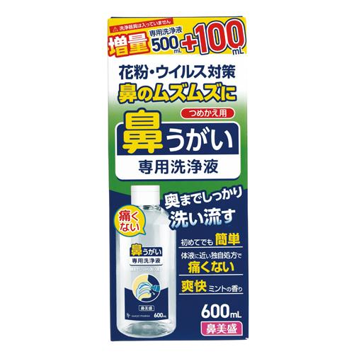 鼻美盛 鼻うがい 専用洗浄液　600ml サイキョウファーマ ハナウガイセンジヨウエキ600ML...