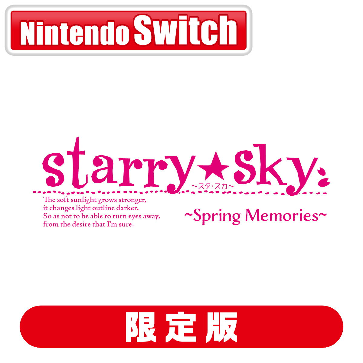 dramatic create 【Switch】Starry☆Sky～Spring Memories～ 限定版 [DC-011 NSW スタ-リ-スカイ スプリング メモリ-ズ ゲンテイ]