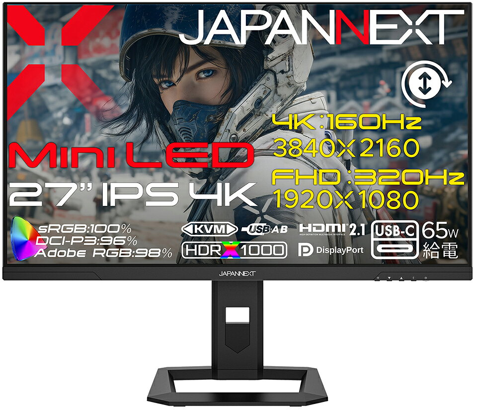 JAPANNEXT ゲーミング液晶ディスプレイ(27型/IPS(AHVA)/4K 3840×2160/320Hz/1ms)(ブラック) JN-IPSM27G1632UF-HSP