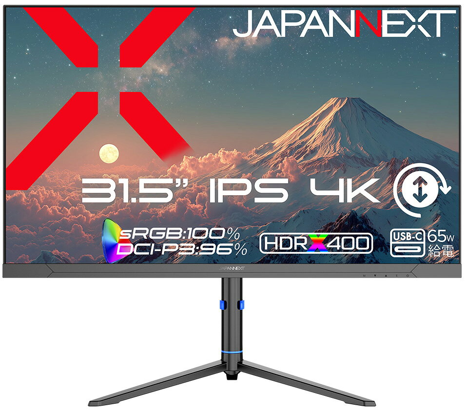 JAPANNEXT｜ジャパンネクスト 液晶ディスプレイ(31.5型/IPS(ADS)/4K UHD 3840×2160/60Hz/14ms/HDR400/HDMI2.0/DP1.4/USB TYPE-C/VESA)(ブラック) JN-IPS315U-HSPC6