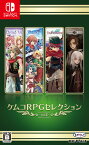 コトブキソリューション 【Switch】ケムコRPGセレクション Vol.4 [HAC-P-BCULA NSW ケムコRPGセレクション Vol.4]