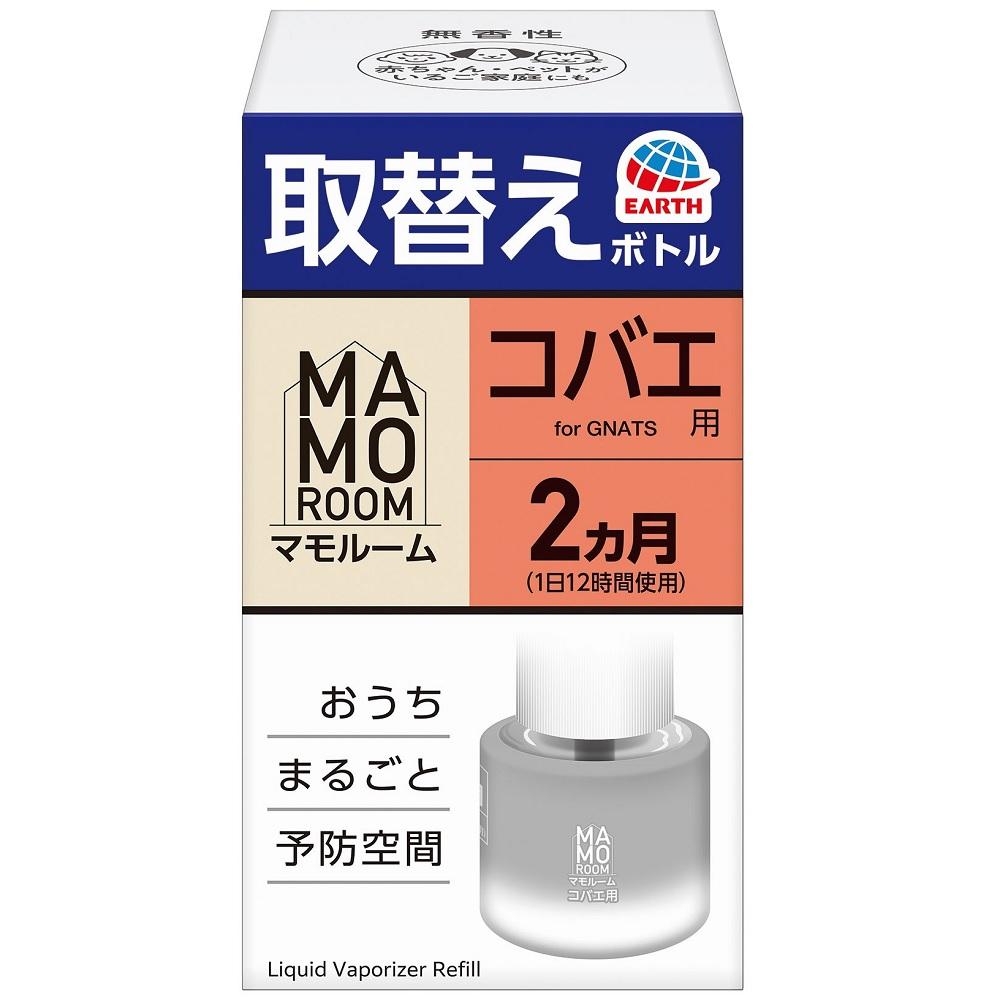 マモルーム コバエ用 取替えボトル 2ヵ月用 1本入 アース製薬 マモル-ムコバエヨウカエ2カゲツ