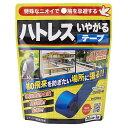 ハトレスいやがるテープ 20m巻×1個 レインボー薬品 ハトレス イヤガルテ-プ 20Mマキ