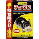 チューコロ 240g(10g×24包) レインボー薬品 チユ-コロ(サツソザイ)トクヨウ