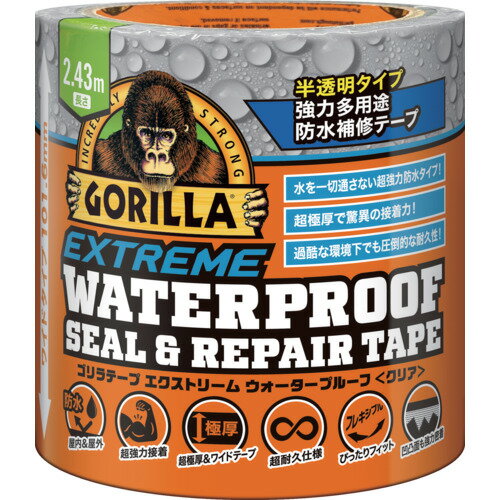 GORILLA ゴリラテープ エクストリーム ウォータープルーフ クリア NO1789 KURE クレ 呉工業 ゴリラ