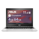 ASUS エイスース ノートパソコン Chromebook CX1(CX1102) トランスペアレントシルバー CX1102CKA-N00010