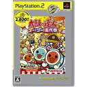 バンダイナムコゲームス　太鼓の達人ゴー！ゴー！五代目 PlayStation 2 the Best【PS2用】【税込】 SLPS73107タイコノタツジン [SLPS73107タイコノタツジン]