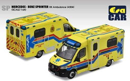 Era CAR 1/64 Mercedes-Benz Sprinter HK Ambulance(A504)【MB22SPS133】 ミニカー