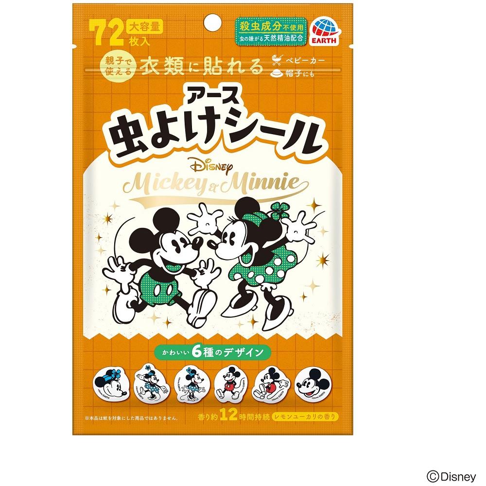 虫よけシール ミッキー＆ミニー 72枚入 アース製薬 ムシヨケシ-ルミツキ-＆ミニ-72...