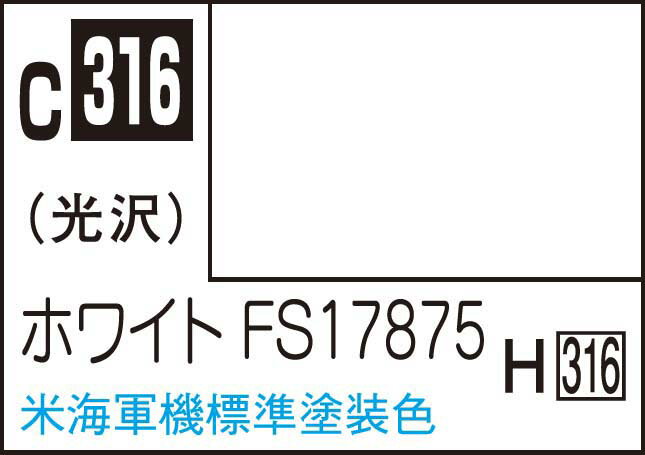 GSI쥪 Mr.顼 ۥ磻FS17875C316 