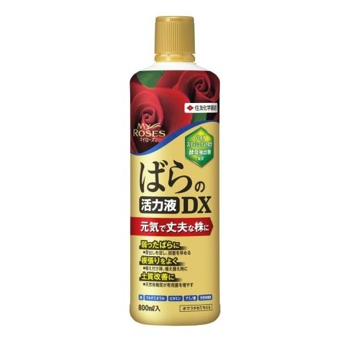 【返品種別A】□「返品種別」について詳しくはこちら□※仕様及び外観は改良のため予告なく変更される場合がありますので、最新情報はメーカーページ等にてご確認ください。◆ばらが喜ぶ！　根に活力！　丈夫に育つ！　　酵母抽出物の働きで根張りがよくなり、ばらが丈夫に育ちます！　　夏バテ、根傷みなど弱ったバラの樹勢回復に！　　植え付け、植え替え時の発根をお助け！　　マルチミネラル、ビタミン、アミノ酸入りの天然有機質で、土壌中の微生物環境が整い、土質の改善にも有効！　　吸収しやすいキレート鉄を配合。新葉の白化防止に！　（鉄は葉の緑色を保つ葉緑素に必要な微量要素です。）■使用方法・使用前に容器をよく振ってから計量してください（沈殿）。・下記の表を参考に、水でうすめて与えてください。・肥料ではありませんので、肥料は別途与えてください。液体肥料と混ぜて与えることもできます。・草花、野菜、庭木などの他の植物でも使用可能です。■注意事項・飲み物ではないので飲まないでください。・農薬と同時に混ぜて使用しないでください。・極端な高温場所に保管すると中の成分が凝集する場合がありますが、効果に影響はありません。・計量や散布の際は衣服、自動車、壁、大理石、御影石などに液がかからないように注意してください (変色)。・うすめた液はその日の内に使用し、ジョロ等はよく水洗いしてください。そのまま放置すると腐敗します。住友化学園芸広告文責：上新電機株式会社(06-6633-1111)日用雑貨＞園芸用品＞園芸肥料