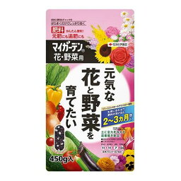 マイガーデン　花・野菜用　450g 住友化学園芸 マイガ-デン ハナ・ヤサイヨウN