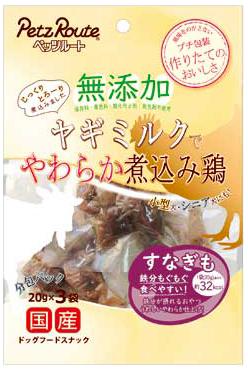 犬用おやつ 無添加 煮込み鶏 すなぎも 60g (20g×3袋) ペッツルート ムテンカニコミドリスナギモ3P