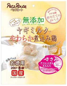 犬用おやつ 無添加 煮込み鶏 ささみ お徳用 160g (20g×8袋) ペッツルート ムテンカニコミドリササミオトクヨウ8P