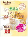 犬用おやつ 無添加 煮込み鶏 ささみ お徳用 160g (20g×8袋) ペッツルート ムテンカニコミドリササミオトクヨウ8P