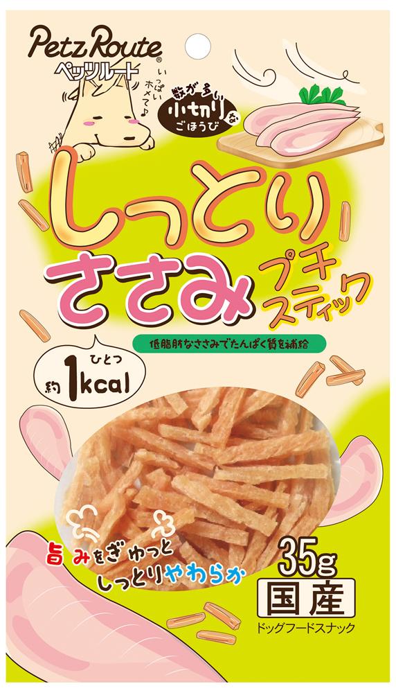 犬用おやつ しっとりささみ プチスティック 35g ペッツルート シツトリササミ プチステイツク 35G