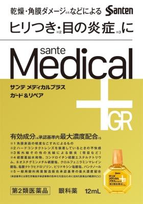 □「返品種別」について詳しくはこちら□「おひとり様3点まで」この商品の説明書(1ページ目)はこちらこの商品の説明書(2ページ目)はこちら使用上の注意相談すること1．次の人は使用前に医師、薬剤師または登録販売者にご相談ください。（1）医師の治療を受けている人（2）薬などによりアレルギー症状を起こしたことがある人（3）次の症状のある人　　　はげしい目の痛み（4）次の診断を受けた人　　　緑内障2．使用後、次の症状があらわれた場合は副作用の可能性があるので、直ちに使用を中止し、この文書を持って医師、薬剤師または登録販売者にご相談ください。　　　〔関係部位〕　　　〔症　　状〕　　　　皮　ふ　　　：　発疹・発赤、かゆみ　　　　　目　　　　：　充血、かゆみ、はれ、しみて痛い3．次の場合は使用を中止し、この文書を持って医師、薬剤師または登録販売者にご相談ください。（1）目のかすみが改善されない場合（2）5〜6日間使用しても症状がよくならない場合■効能・効果紫外線その他の光線による眼炎（雪目など）、眼瞼炎（まぶたのただれ）、眼病予防（水泳のあと、ほこりや汗が目に入ったときなど）、目の疲れ、目のかゆみ、目のかすみ（目やにの多いときなど）、結膜充血、ハードコンタクトレンズを装着しているときの不快感■用法・用量1回1〜3滴、1日5〜6回点眼してください。＜次の注意事項をお守りください。＞（1）過度に使用すると、異常なまぶしさを感じたり、かえって充血を招くことがあります。（2）小児に使用させる場合には、保護者の指導監督のもとに使用させてください。（3）容器の先を、目やまぶた、まつ毛に触れさせないでください（目やにや雑菌などの混入のため、薬液が汚染または混濁することがあります）。また、混濁したものは使用しないでください。（4）ソフトコンタクトレンズを装着したまま使用しないでください。（5）点眼用にのみ使用してください。■成分・分量〔成　　分〕　硫酸亜鉛水和物　〔分　　量〕　0．25％　〔はたらき〕　傷ついた組織の修復を促し、炎症を抑えます。　〔成　　分〕　コンドロイチン硫酸エステルナトリウム　〔分　　量〕　0．5％　〔はたらき〕　角膜を保護するとともに、涙の蒸発防止作用により目にうるおいを与えます。　〔成　　分〕　パンテノール　〔分　　量〕　0．1％　〔はたらき〕　目の組織代謝を活発にします。　　〔成　　分〕　タウリン　〔分　　量〕　0．5％　〔はたらき〕　目の組織代謝を活発にします。　〔成　　分〕　ビタミンB6（ピリドキシン塩酸塩）　〔分　　量〕　0．1％　〔はたらき〕　目の組織代謝を活発にします。　〔成　　分〕　L−アスパラギン酸カリウム　〔分　　量〕　0．5％　〔はたらき〕　目の組織呼吸を高めます。　〔成　　分〕　ネオスチグミンメチル硫酸塩　〔分　　量〕　0．005％　〔はたらき〕　ピント調節機能改善作用により、目の疲れなどを改善します。　〔成　　分〕　クロルフェニラミンマレイン酸塩　〔分　　量〕　0．03％　〔はたらき〕　ヒスタミンの働きを抑え、目の炎症・目のかゆみを抑えます。　〔成　　分〕　イプシロンーアミノカプロン酸　〔分　　量〕　1．0％　〔はたらき〕　炎症の原因となる物質の産生を抑えます。　　〔成　　分〕　グリチルリチン酸二カリウム　〔分　　量〕　0．05％　〔はたらき〕　目の炎症を抑えます。　〔成　　分〕　塩酸テトラヒドロゾリン　〔分　　量〕　0．05％　〔はたらき〕　結膜（白目の部分）の充血を抑えます。添加物として、エデト酸ナトリウム水和物、クロロブタノール、ゲラニオール、ホウ酸、ヒアルロン酸ナトリウム、ポリソルベート80、dーボルネオール、lーメントール、等張化剤、pH調節剤を含有します。＜成分・分量に関連する注意＞本剤は点眼後、ときに口中に甘味を感じることがあります。これは成分のひとつであるグリチルリチン酸二カリウムが、涙道を通って口中に流れ出てくることによるもので、品質などの異常によるものではありません。■保管及び取り扱い上の注意（1）直射日光の当たらない涼しい所に密栓して保管してください。製品の品質を保持するため、自動車の中や暖房器具の近くなど高温となる場所に放置しないでください。また、高温となる場所に放置したものは、容器が変形して薬液が漏れたり薬液の品質が劣化しているおそれがありますので、使用しないでください。（2）小児の手の届かない所に保管してください。（3）他の容器に入れ替えないでください。（誤用の原因になったり品質が変わることがあります。）（4）他の人と共用しないでください。（5）使用期限をすぎた製品は使用しないでください。また、使用期限内であっても、開封後はできるだけ速やかに使用してください。（6）保存の状態によっては、成分の結晶が容器の点眼口周囲やキャップの内側に白くつくことがあります。その場合には清潔なガーゼで軽くふき取って使用してください。■問合せ先商品の内容についてのお問い合わせは、お買い求めのお店、または下記にお願い申し上げます参天製薬株式会社「お客様相談室」大阪市北区大深町4−200120−127−023受付時間　9：00〜17：00（土・日・祝日を除く）リスク区分：第二類医薬品医薬品の使用期限：使用期限まで10ヵ月以上あるものをお送り致します。医薬品販売に関する記載事項（必須記載事項）は当店PCページをご覧下さい発売元、製造元、輸入元又は販売元：参天製薬商品区分：医薬品広告文責：株式会社Joshin(06-6633-1111)医薬品＞目薬・鼻炎薬・乗り物酔い薬＞目薬＞疲れ目・かすみ目・充血