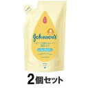 ジョンソン ベビー全身シャンプー泡 詰替350ml×2個セット ジョンソン・エンド・ジョンソン ゼンシンSPアワツメカエ