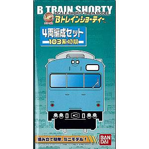 バンダイ Bトレインショーティー 国鉄(JR東日本・東海・西日本)103系初期形 スカイブルー4...