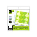ヒサゴ DVD・CD-Rケースレーベル（マルチプリンタタイプ） CJ-7011S