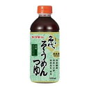 名代 そうめんつゆ 500ml ヤマモリ ナダイソウメンツユ500ML