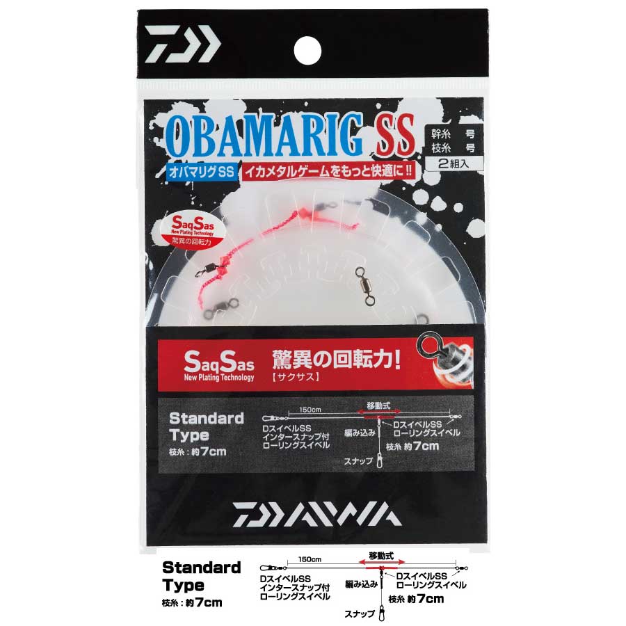 ХޥꥰSS42  Хޥꥰ SS 4(2) DAIWA OBAMARIG SS