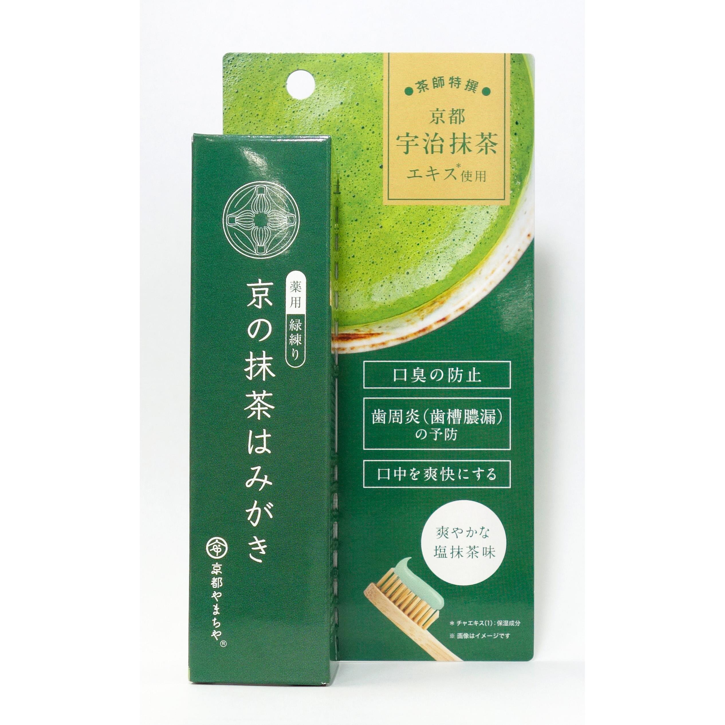 京の抹茶はみがき薬用緑練り 60g プラセス製薬 キョウノマッチャハミガキリョクネリ