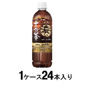 アサヒ ぎゅっと濃い�