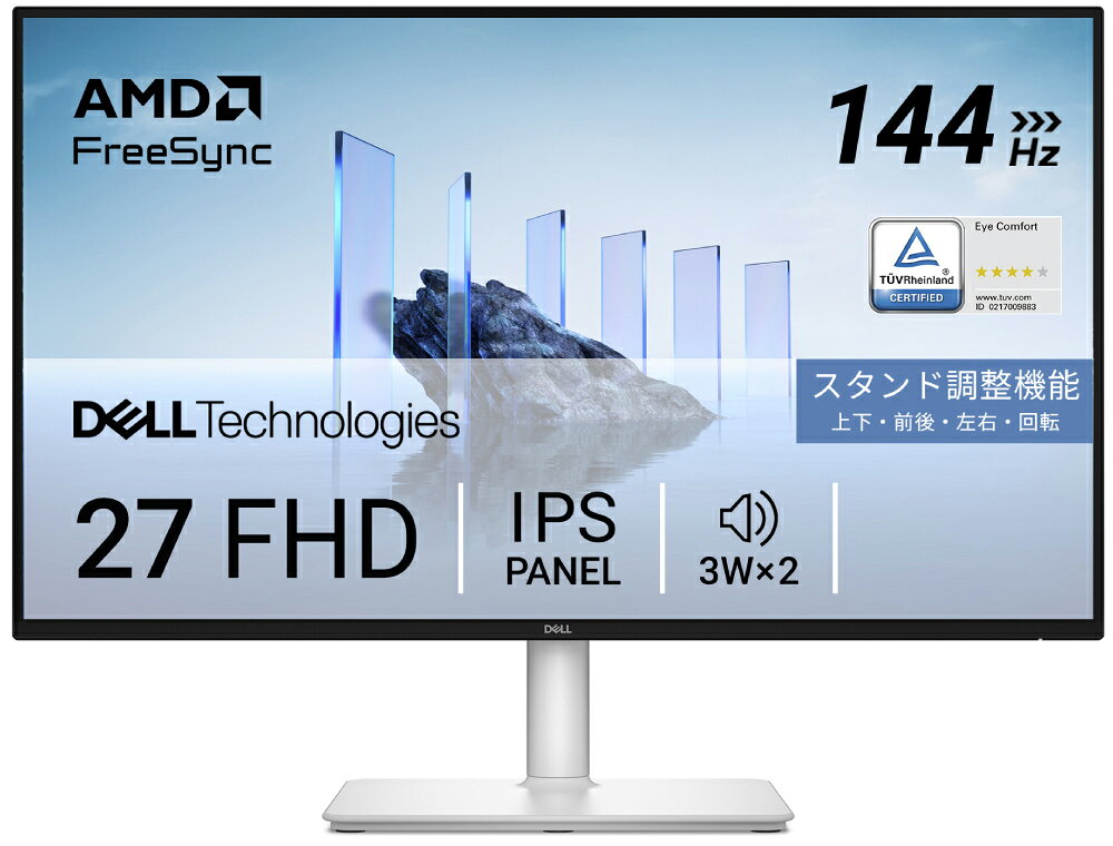 DELL�åǥ� �վ��ǥ����ץ쥤(27��/IPS/FullHD 1920��1080/144Hz/1ms) S2725HSM-R