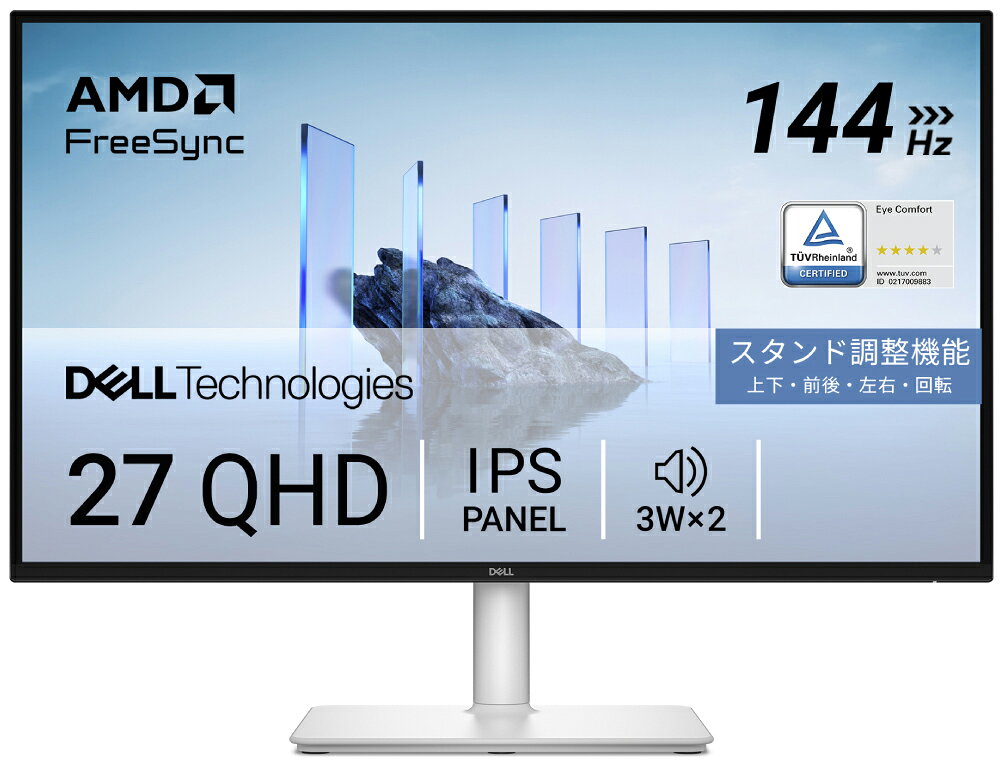 楽天市場】dell モニター（解像度の規格WQHD（2560 × 1440