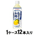 お酒にプラス とくとくレモン 500ml 1ケース12本入 ポッカサッポロ オサケニプラストクトクレモンX12