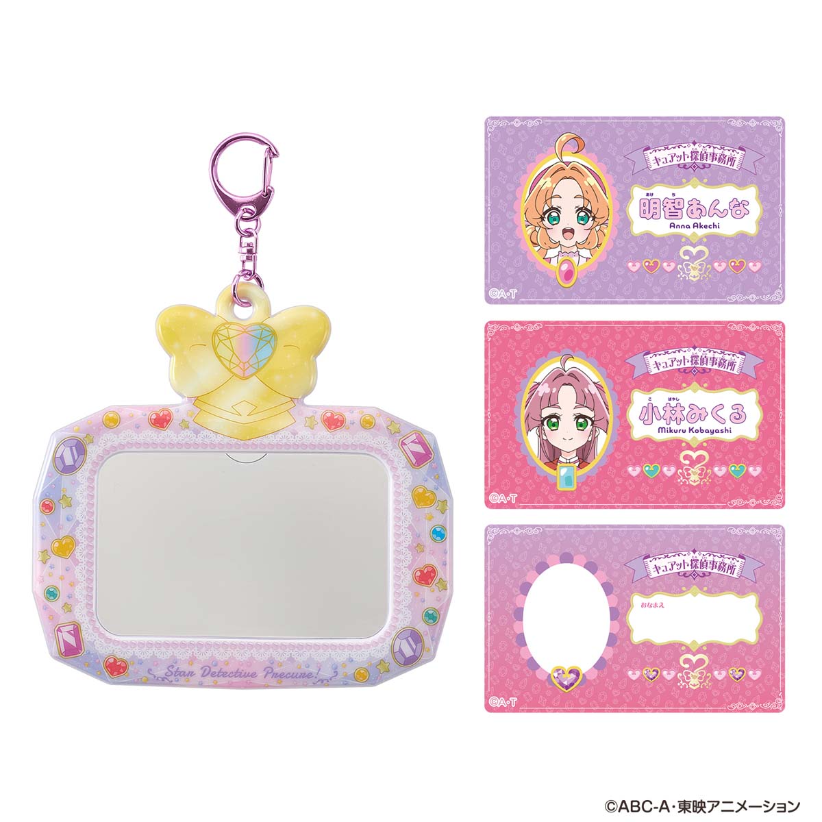 楽天市場】プリキュア カードケースの通販