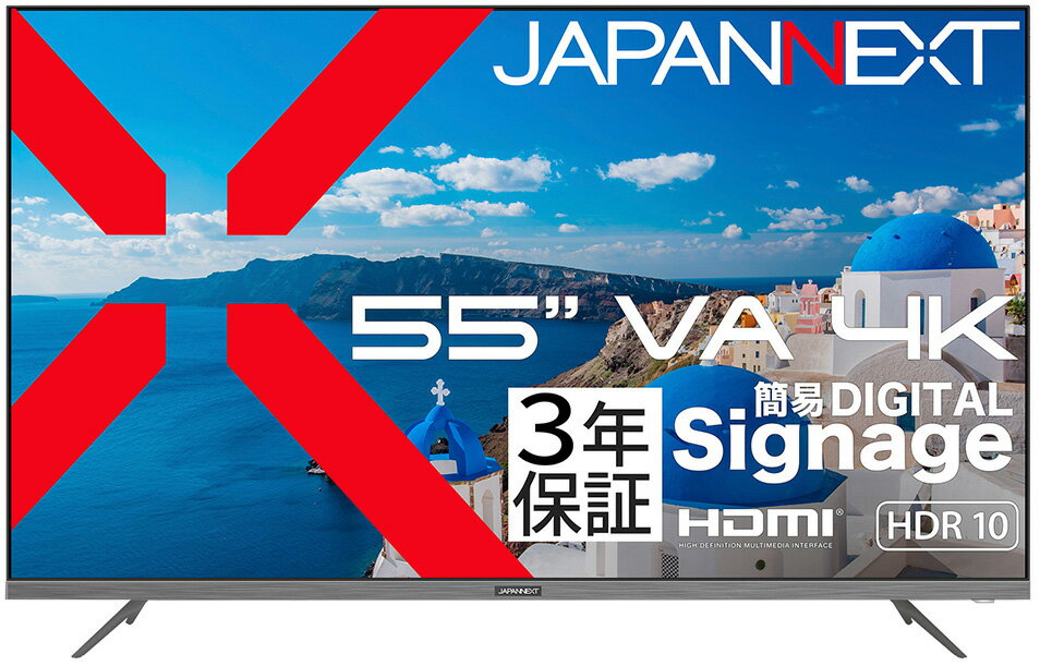 楽天市場】japannext 55型の通販