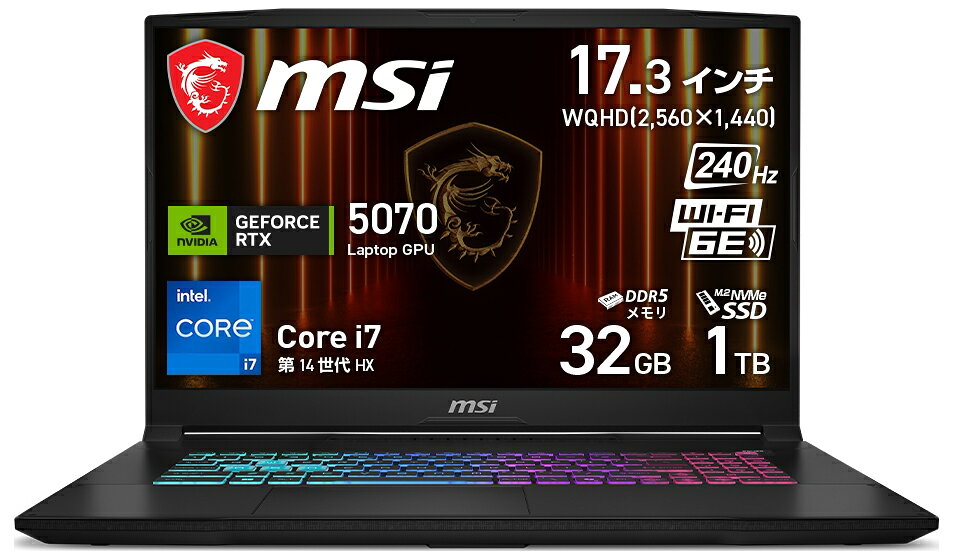 楽天市場】ゲーミングノート 17.3の通販