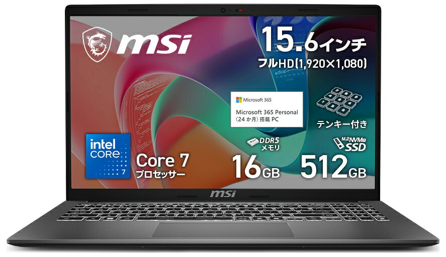 MSI�å��२������ �Ρ��ȥѥ����� Modern 15 F1MX��15.6��/Core 7 150U/���� 16GB/SSD 512GB/Office�˥ץ���ʥ��쥤 Modern-15-F1MXG-5609JP