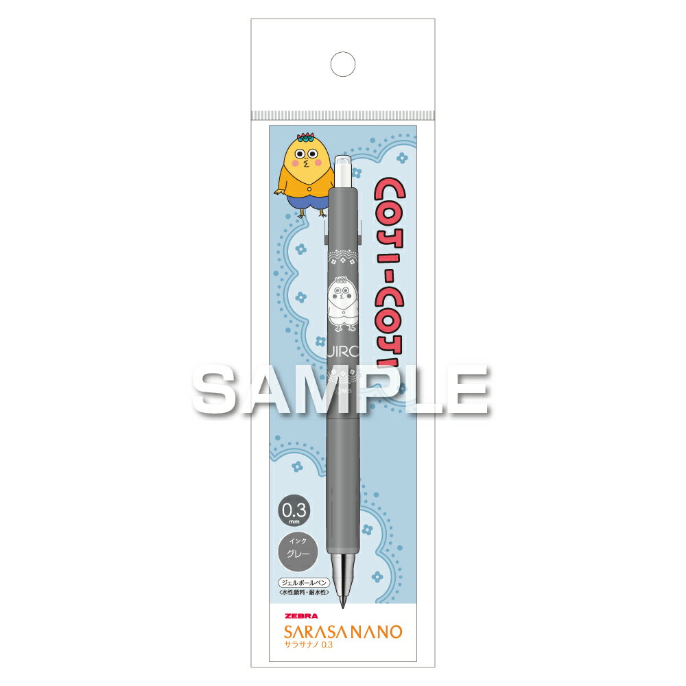 【返品種別A】□「返品種別」について詳しくはこちら□2023年09月 発売◆極細でもくっきりキレイに書ける！　ゼブラのサラサナノです。◆コジコジや次郎を色で使い分けてお楽しみください。■　仕　様　■サイズ：全長143.8mm（最大径10.8mm）ボール径：0.3mmインク：水性顔料・耐水性替え芯（黒・青・赤・ブルーブラックのみ）ゼブラのJF-0.3芯(c)さくらももこ[HH3283]OAサプライ/OA機器＞オフィス事務用品・文房具＞ボールペン・万年筆