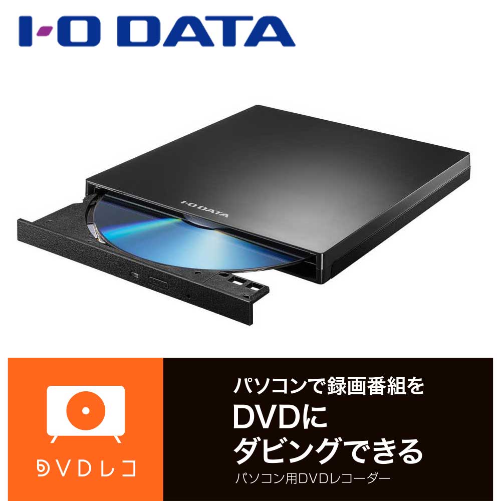 アイ・オー・データ機器｜I-O DATA USB Type-C対応 パ...(2.0)